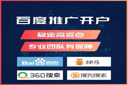 企业如何选择合适的SEM托管代运营服务商