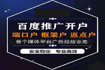 百度推广的创意广告形式案例