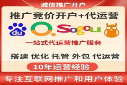 百度推广排名解析：某知名品牌成功上位的秘诀